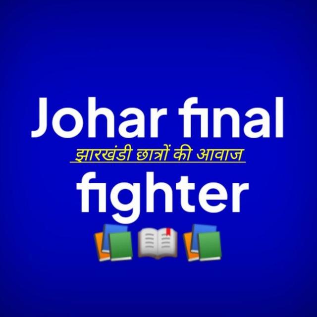 Johar final fighter