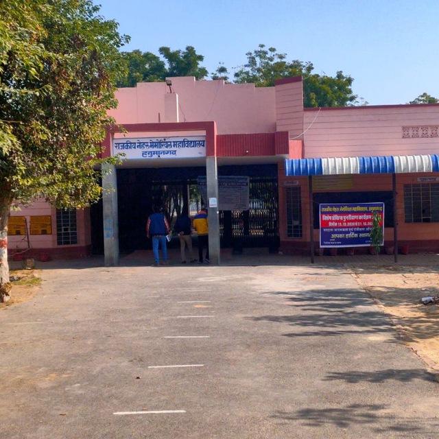Government Nehru Memorial College Hanumangarh Official Channel