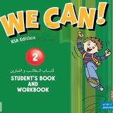 قروب خامس ابتدائي انجليزي مدرسة سلطانة
