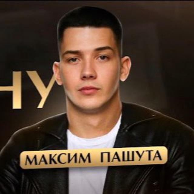 Пашута Максим ВСЕ ОБ АКСЕССУАРАХ ИЗ КОЖИ КРОКОДИЛА И АЛЛИГАТОРА.