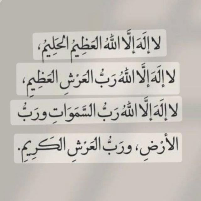 أذكار وأدعية🖤🕊️..