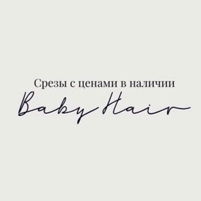 baby_hair_premium