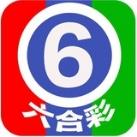 澳门六合彩开奖记录