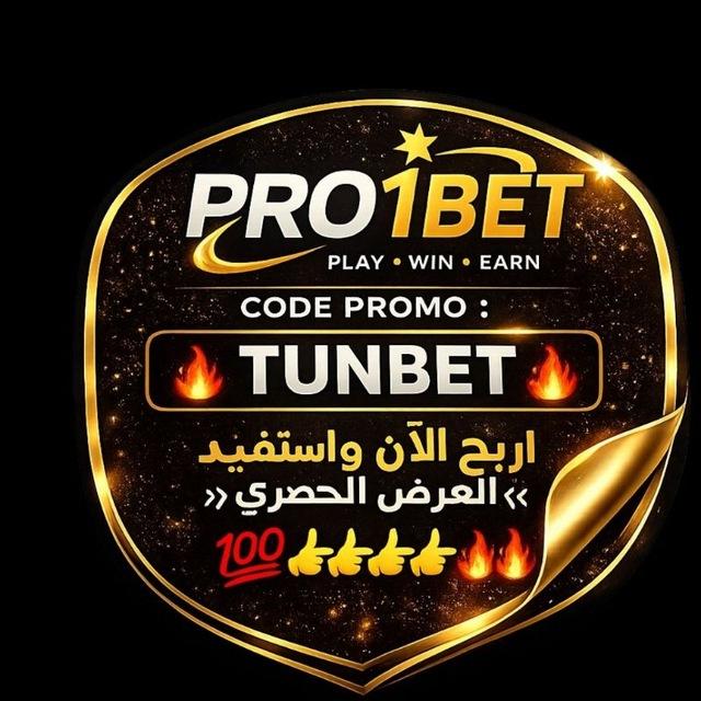 🚨💰👑 PRO1BET LIVE 👑💰🚨