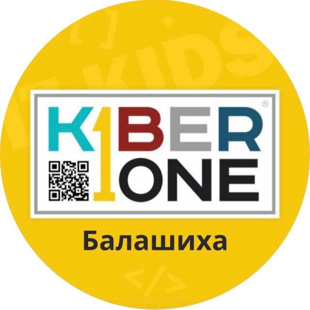 KIBERone Балашиха