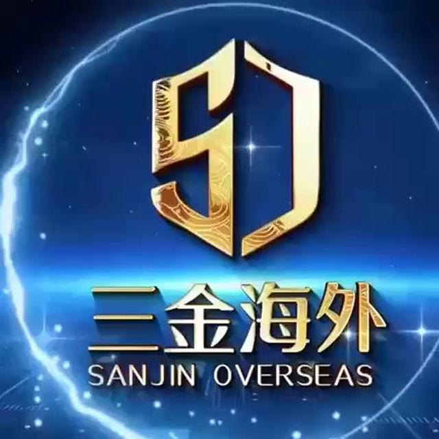 三金海外| 资源频道