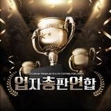 업자총판연합 - 테크