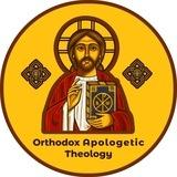 Orthodox Apologetic Theology chat