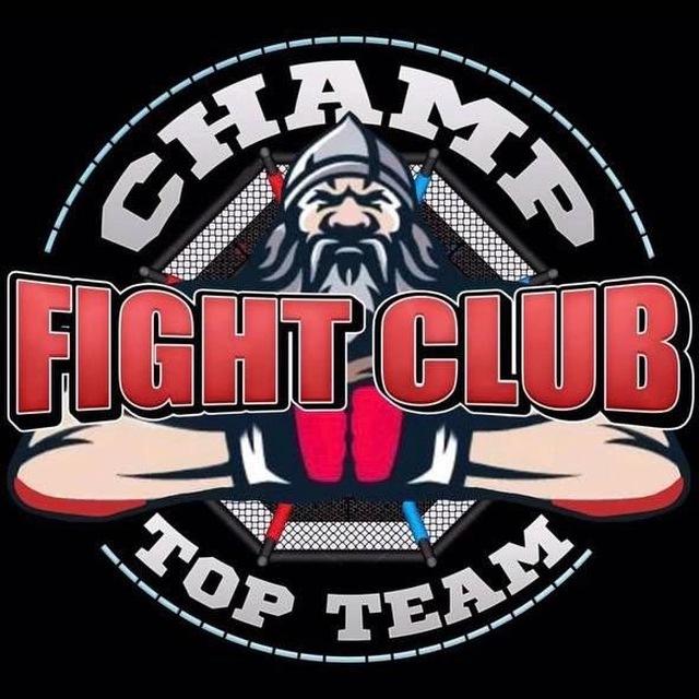 Бойцовский клуб «CHAMP»