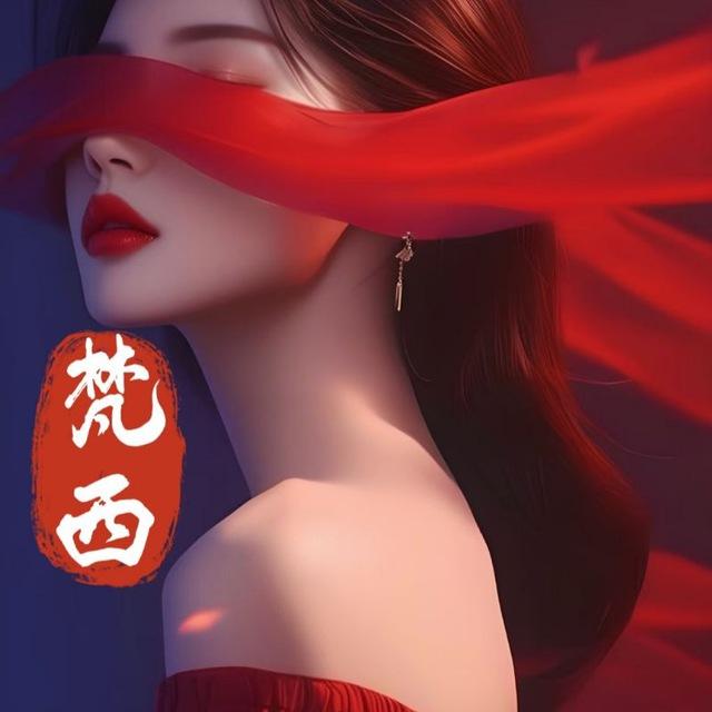 梵西👗老师相册墙