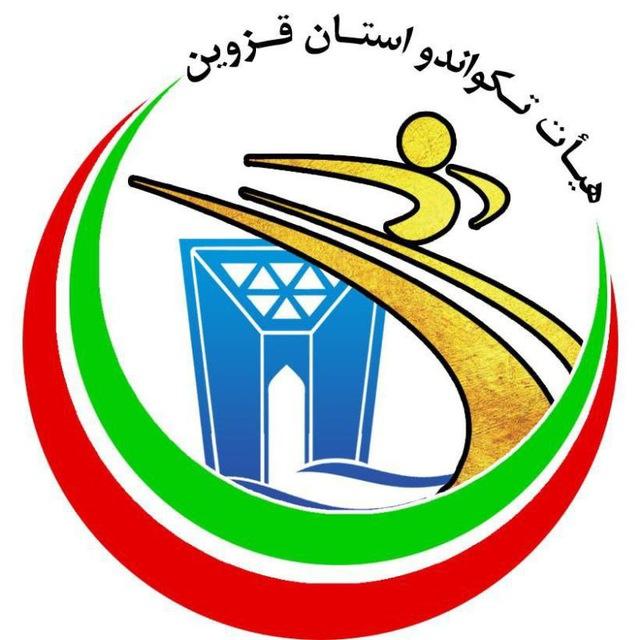 اخبار تکواندو استان قزوین
