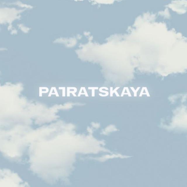 patratskaya