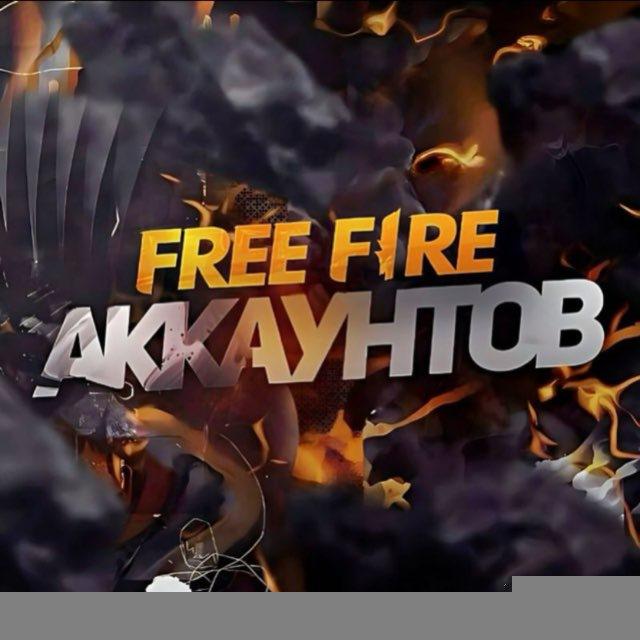 FREE FIRE AKKAUNT SAVDO