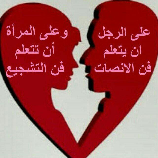 💏2رَحُيَقً الُمٌتْزُوَجْيَن2َ💏