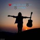 〰➰دنیای باران متن ♥️رفیقانه〰➰