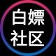 白菜网 | 白嫖彩金 | 注册送彩金