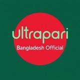 Ultrapari Bangladesh🇧🇩