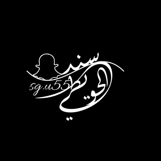 ﮼سند ﮼الحويطي 📸🤍