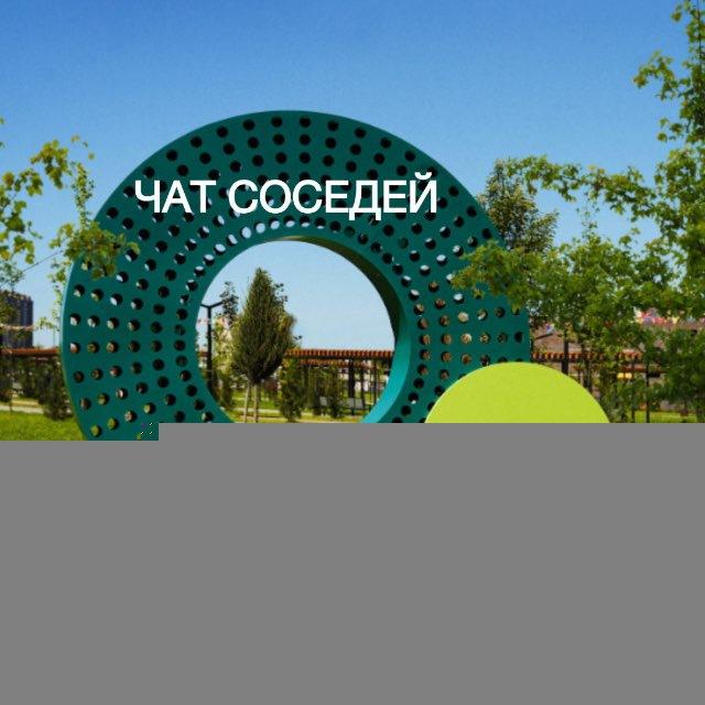 ЖК ОБРАЗЦОВО КРАСНОДАР