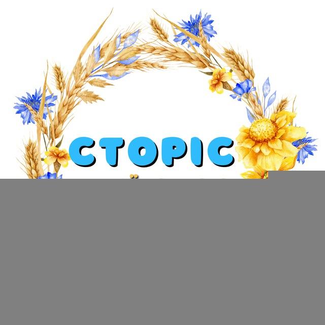 Готові сторіс українською, РІЛС, Canva, пости, інстаграм, бюті сторіс, відеофони, capcut шаблони