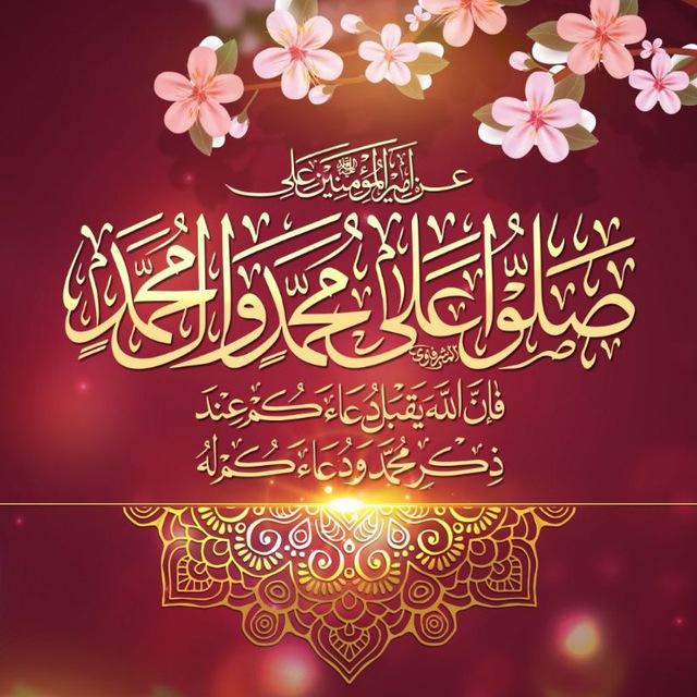 فَادْعُوا اللهَ مُخْلِصِينَ لَهُ الدِّينَ
