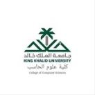 جامعة الملك خالد, كلية الحاسب