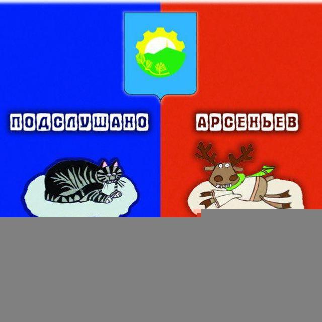 Городской чат ✍ (ознакомьтесь с Правилами)❗️