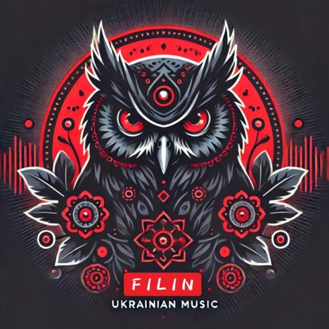 FILIN | Ukrainian music 🇺🇦