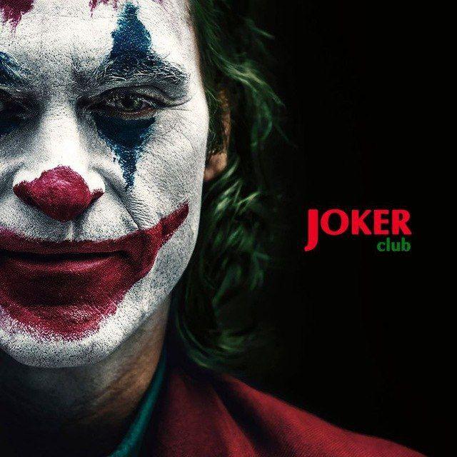 JOKER ACCOUNT