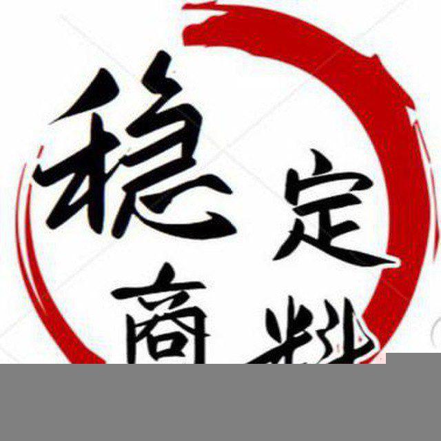 国内数据 网贷助贷 银行信贷 渗透数据 一手资源 数据批发