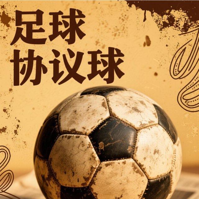 已上押【山炮】🤝一手皇冠协议球⚽️比赛内幕✊