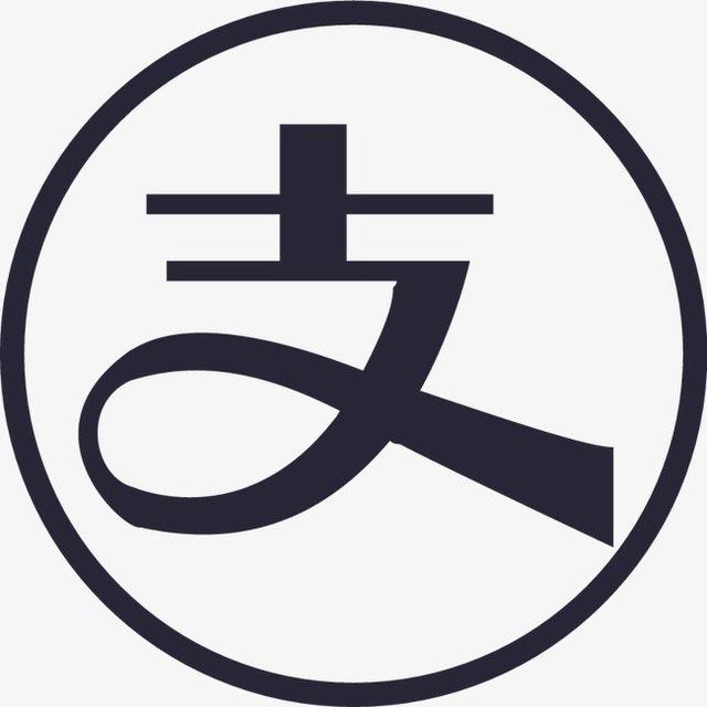 小额UID支付宝洗口
