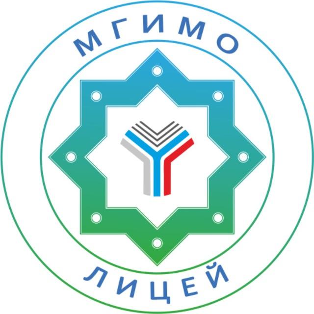 Лицей МГИМО-Ташкент