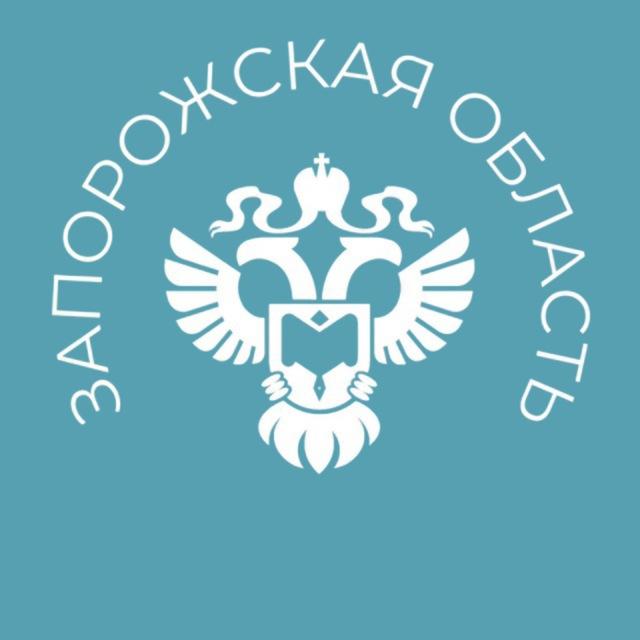 Запорожстат