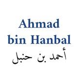 Ahmad bin Hanbal - أحمد بن حنبل