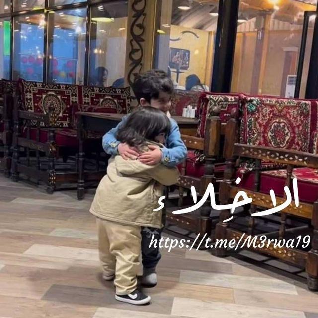 - الأخِـلاء.