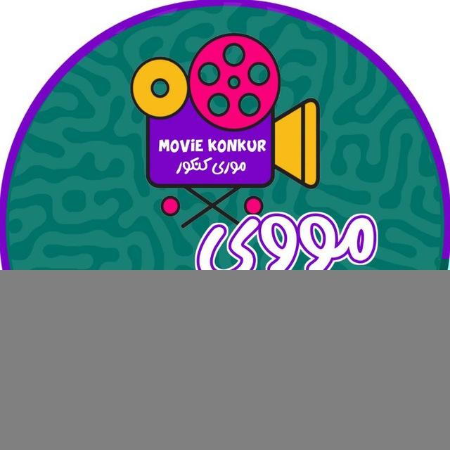 تاملند | کلاسینو | ماز