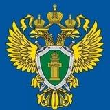 Прокуратура Иркутской области