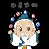 新奥内幕