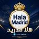 هلا مدريد 🤍🇪🇸🏆