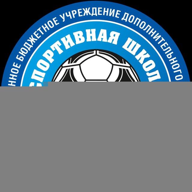 ГБУ ДО РС (Я) "СШ по футболу - ЯКУТИЯ"