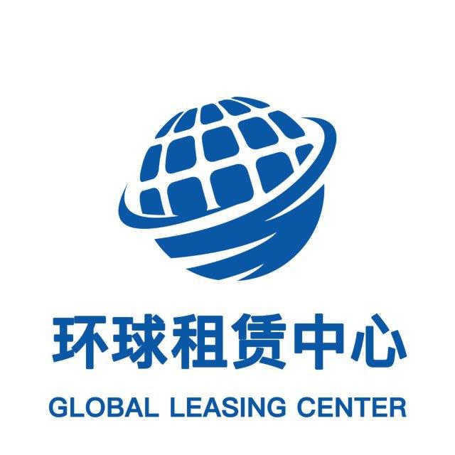 木牌环球租赁中心1