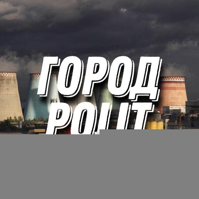 Томск | Новости | Политика
