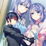 Seirei Gensouki Manga