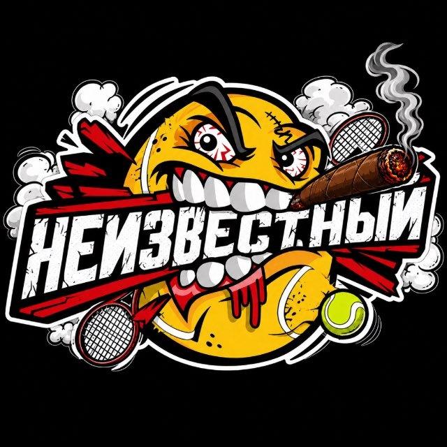 Неизвестный - Деньги На кОртАх