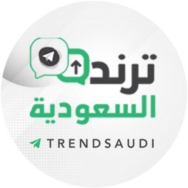 مجتمع ترند السعودية