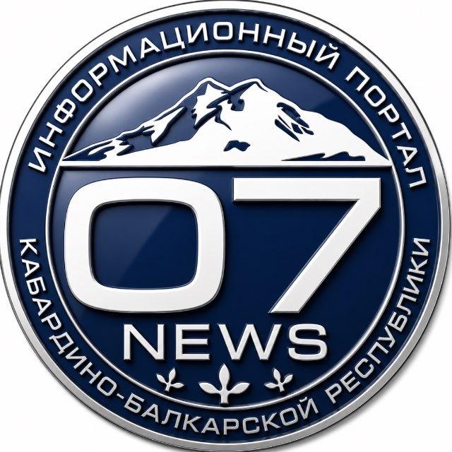 Новости КБР 🅉