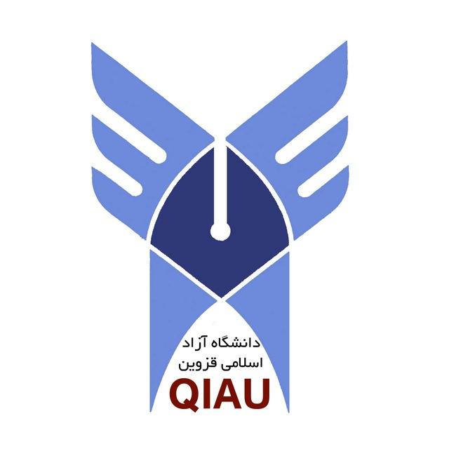 دانشگاه آزاد اسلامی قزوین