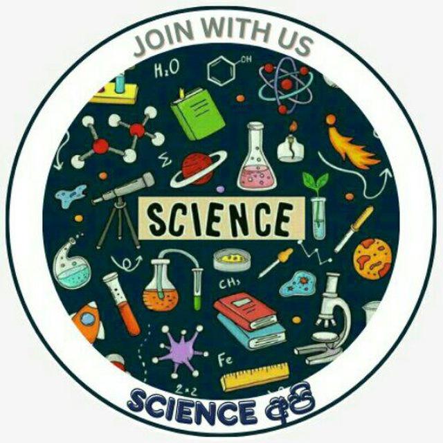Science අපි ™ Official Channel
