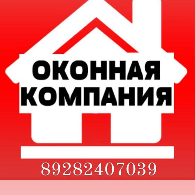 Окна и жалюзи